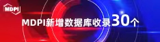 粉嫩操逼网喜报 | 11月，30个期刊被数据库收录！